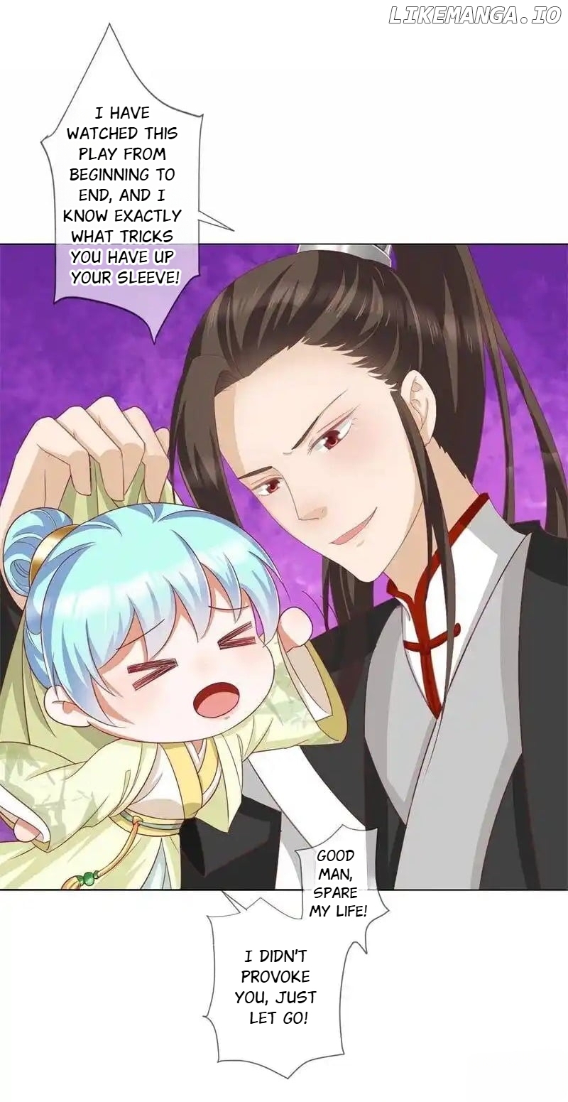 My Toxic Concubine chapter 7 - page 6